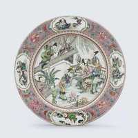 YONGZHENG (1723-1735) A LARGE ROSE-VERTE DISH